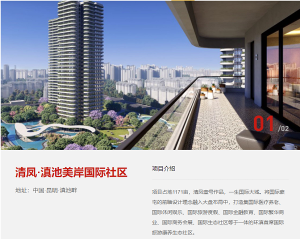 宏牛操盘 云南城投拟接受“以物抵债”方案 偿还方将用昆明92套房产抵债，评估值达8105万元